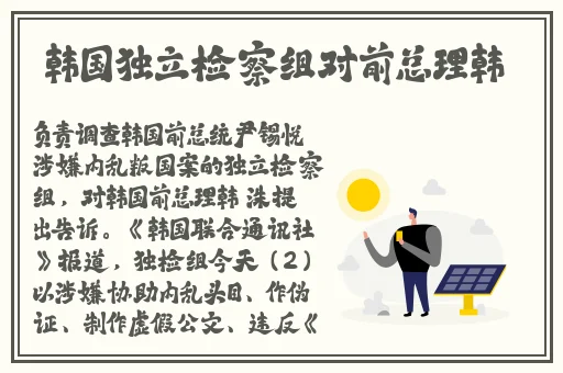 美女英语老师想要我的大宝贝